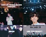 임영웅, 콘서트 현장은 '영웅시대' 하늘빛으로 가득