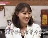 뜨고 싶다는 女 농구선수, 이지혜 "연예인 남친 공개해"..'진격의 할매'