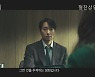 박찬욱 감독이 말하는 '헤어질 결심'.. "결국 어른들의 이야기"