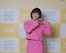 [T포토] 박은빈 '이상한 변호사 우영우 사랑해주세요'