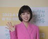 [T포토] 박은빈 '신입 변호사 우영우'