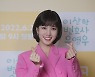 [T포토] 박은빈 '비주얼 성수기'