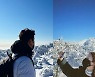 하니♥양재웅, 새해 한라산 등반 함께했나..럽스타 흔적 포착 [엑's 이슈]
