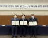 부산시, 민간 전시회 인증 지원..마이스 경쟁력 강화