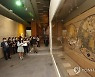 서울역사박물관 개관 20주년 맞아 상설전시실 탈바꿈