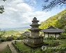 부석사·무섬마을..경북 영주 시티투어 3년 만에 재개