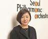 서울시향 대표 "전용 콘서트홀 필요..모든 노력 다할 것"