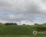 반갑다! 구름 많은 날씨