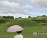 양산과 맑은 날씨