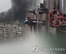 미국, 한국 정부에 러시아산 원유 가격 상한제 동참 요청