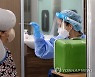 오후 9시까지 전국 9076명 확진..지난주보다 2023명 많아