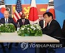 마드리드에서 만난 한미일 정상