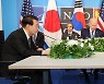 마드리드에서 만난 한미일 정상