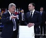 Spain NATO Summit