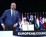 Spain NATO Summit