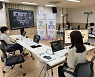 광주광역시교육청, 광주 장애학생 e페스티벌 온라인 대회 개최