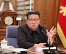 北, FATF '고위험 국가' 재지정에 "美 대북적대 정책 추종"