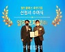 알리코제약, '월드클래스 지원기업' 선정.."호흡기 신약 개발"