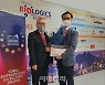 프레스티지바이오로직스, '바이오프로세싱 엑설런스 어워드' 수상
