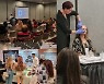 '더마펌(DERMAFIRM), '2022 IECSC'서 전문가 대상 뷰티 클래스 성료