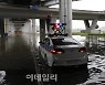 [포토]한강 수위 상승으로 잠긴 잠수교에 정차된 경찰차