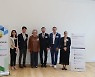 제이스코홀딩스, 스위스 대사관서 가상자산 컨퍼런스 진행