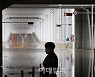 [포토]불어난 수위로 뚝 끊긴 잠수교