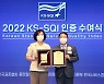 신한은행, 한국서비스품질지수 은행부문 9년 연속 1위