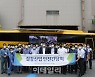철강협회, '철강산업 안전간담회' 개최