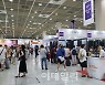 [르포]"이런 술 어때요"..폭우에도 최대 주류박람회 '오픈런'