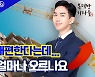 [복덕방기자들]분상제 개편한다는데..분양가 얼마나 오르나요