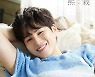 김희재 콘서트 열리나.. 모코 "개런티 5회분 지급 완료"