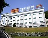 BBQ, 치킨대학 '착한기부' 상반기 5000마리 돌파
