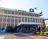 제주경찰청, 범죄 피해자 28명에게 생활자금·장학금 지원