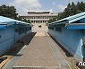 판문점 JSA 일반견학 내달 12일 재개(종합)