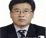 민선8기 충남 초대 정무부지사에 전형식 前 충북경제자유구역청장