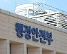 지자체 공무원 48%가 여성..5급 이상 관리직은 24%에 그쳐