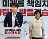 세종시장 인수위 "한글문화단지 조성 추진"