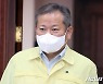 이상민 행안장관 "호우 대비 신속 대응" 긴급지시