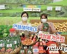 농협유통, '면세 혜택 확대' 밥상 물가 안정