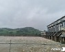 軍 "북한 황강댐 수문 개방".. 임진강 수위는 정상 관리 중