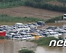 침수된 수원 중고차 매매단지