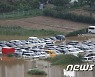 폭우에 잠긴 수원중고차매매단지