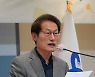 인사말 하는 조희연 서울시교육감