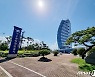여수광양항만공사, CEO 경영철학 반영한 경영방침 선포