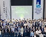 민선8기 수원시장직 인수위 해단..수원 발전 미래 구상 발표