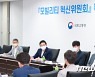 원희룡 장관, '모빌리티 혁신위원회' 킥오프 회의