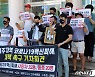 "1년전 오늘 백신 맞고 숨진 어머니..인과성 조사 내용도 몰라"