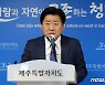 오영훈 제주지사 첫 일정은?..애국선열·호국영령 참배