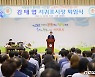 김태엽 서귀포시장 퇴임 "서귀포 미래 가치·꿈, 한걸음 성숙해질"